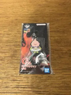 ドラゴンボール一番くじ　G賞　リングストラップ　魔人ブウ