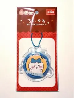 Item thumbnail for item 88bdcdc2-005b-4eb6-8937-f423c54868da