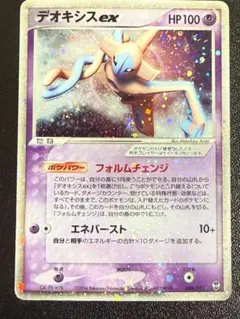 デオキシスex　PCG　006／015　キラ　レア　ミラー　ホロ　Holo