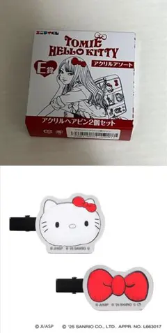 新品・未使用★エニマイくじ 富江×ハローキティ