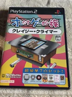 Item thumbnail for item 99d3867a-164f-4bcb-8dee-3534f1988cfb