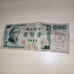 2026年最新】中華民国 100の人気アイテム - メルカリ