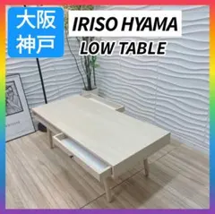 ◇大阪府 神戸市 配達料無料！◇東谷◇こたつテーブル◇ロータイプ