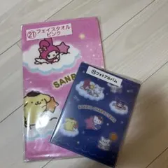 サンリオ　当たりくじ