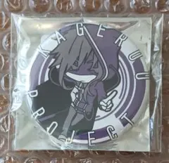 2026年最新】カゲプロ キドの人気アイテム - メルカリ