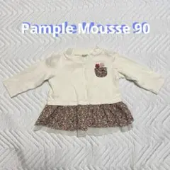 Item thumbnail for item 95413126-985a-49bb-b928-27b717744b99