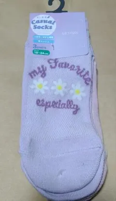 ガールズショートソックス　3足組　19〜24センチ　新品未使用