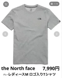THE NORTH FACE 半袖Tシャツ グレー　レディース　M 美品