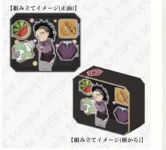 鬼滅の刃 誕生祭 2024 立体アクリルスタンド 竈門炭治郎 - メルカリ