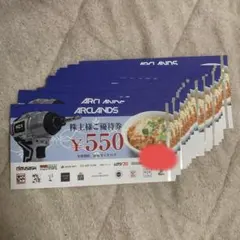 ビバホーム　かつや　ご優待券　ギフトカード　12100円分　2026.5.末まで ビバホーム かつや ご優待券 ギフトカード 12100円分 2026.5.末まで