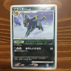 ポケモンカード中国語版 ブラッキーGX HR 004/008 5l - メルカリ