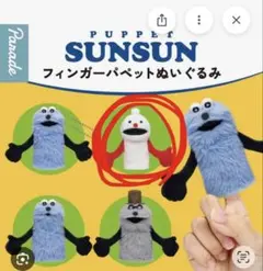 Item thumbnail for item 8b9f9fc7-ab90-475d-b228-d7ee85caefcc