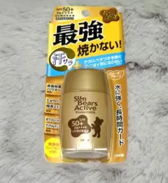 【新品】サンベアーズ アクティブプロテクトミルク 日焼け止め SPF50+のサムネイル