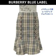 BURBERRY バーバリー ノバチェック柄 レースアップ フレアスカート 赤