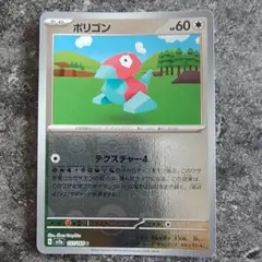 2026年最新】SV2a 151 モンスターボールミラーの人気アイテム - メルカリ