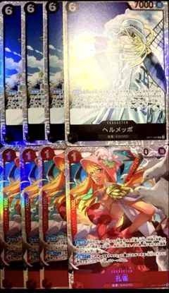 孔雀　OP11-004　ヘルメッポ　OP11-092　SR　各4枚　赤黒コビー