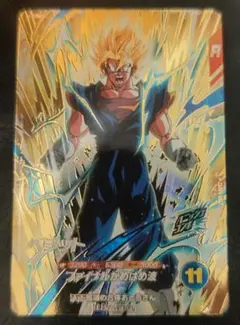 ふくびき　ベジット　GDR SDVA-002 ドラゴンボール　ダイバーズ　7弾