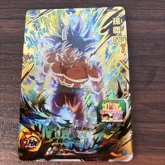 スーパードラゴンボールヒーローズ UGM9-052