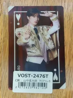 M!LK 山中柔太朗 グッズ トレカ クリアトレカ