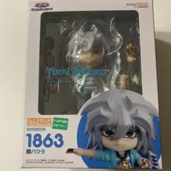 2026年最新】バクラ ねんどろいどの人気アイテム - メルカリ