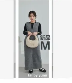 【新品】tal.by yumi しまむら 前後2wayジャンパースカート 濃灰