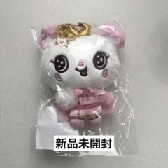 nct wish prince wish doll ウィッシュドール サクヤ - メルカリ