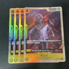 サンジ SR OP04-104 4枚セット