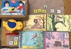 昭和 ロンパールームお天気ぼうや みどりちゃん 着せ替えパーツ37点