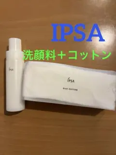 IPSA クレンジング モイスチュアフォーム 125ml シルクコットン付き