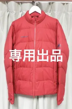 専用出品 MAMMUT レッド ダウンジャケット 2026年最新】MAMMUT カラー：レッド系 メンズ ダウンジャケットの人気