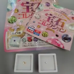 宝石コレクションBOOKのサムネイル