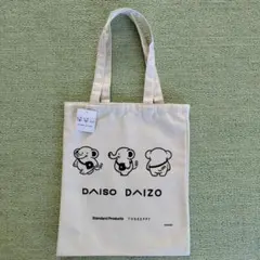 DAISO DAIZO トートバッグ　ノベルティのサムネイル