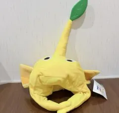 ピクミン 黄ピクミン なりきり帽子 タイトー コスプレ ハロウィン
