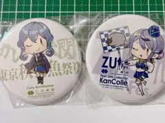 2026年最新】カレー機関 艦これの人気アイテム - メルカリ
