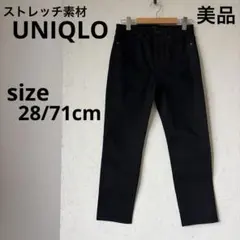 【美品】wd23 UNIQLO ストレッチパンツ　28/71cm 女性もOK！