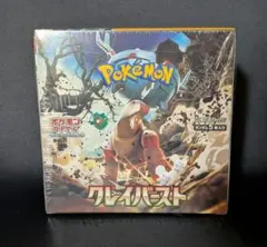 Item thumbnail for item 26c314b2-99e6-4463-9df0-24afe2777c04