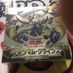 遊戯王マキシマムクライシス