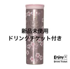 SAKURA2026ステンレスボトルメタリックライトピンク473ml