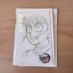 鬼滅の刃 無限城編 ムービーチケット風カード カナヲ