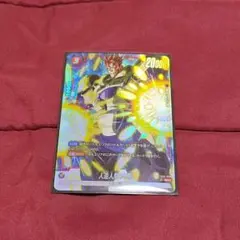 人造人間16号 FB06-009 SR★ 迫りくる脅威