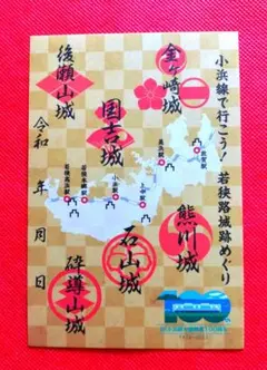 おっちー様 リクエスト 6点 まとめ商品