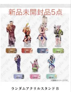 鬼滅の刃　ufotable cafe 阿波踊り　アクスタBグループ 未開封5点