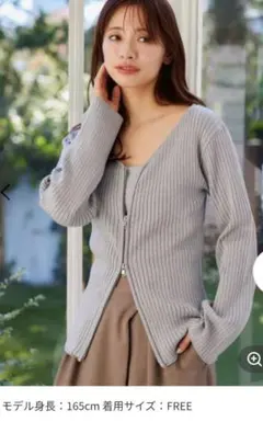 mystywoman　ラメZIPミドルカーディガン