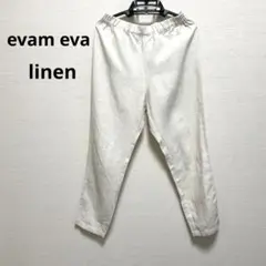 evam eva（エヴァムエヴァ　ホワイトリネンパンツのサムネイル
