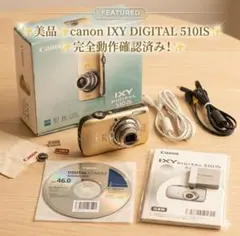 ✨極美品✨Canon IXY DIGITAL 510IS✨完全動作確認済み！のサムネイル
