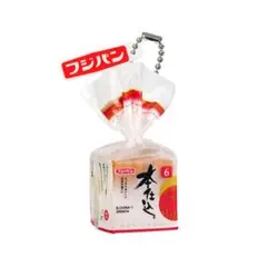【新品／未開封】フジパン 本仕込み食パン スクイーズマスコットチャーム ガチャ