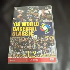 2006 WORLD BASEBALL CLASSIC 日本代表 栄光への軌跡 - メルカリ