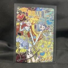 ひみつのアイプリ カード 星4 えるサイン　リング第2弾