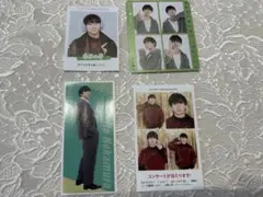 匿名配送　TravisJapan 中村海人