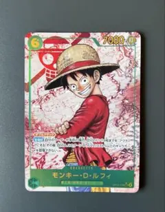 ONE PIECE カードゲーム モンキー・D・ルフィ